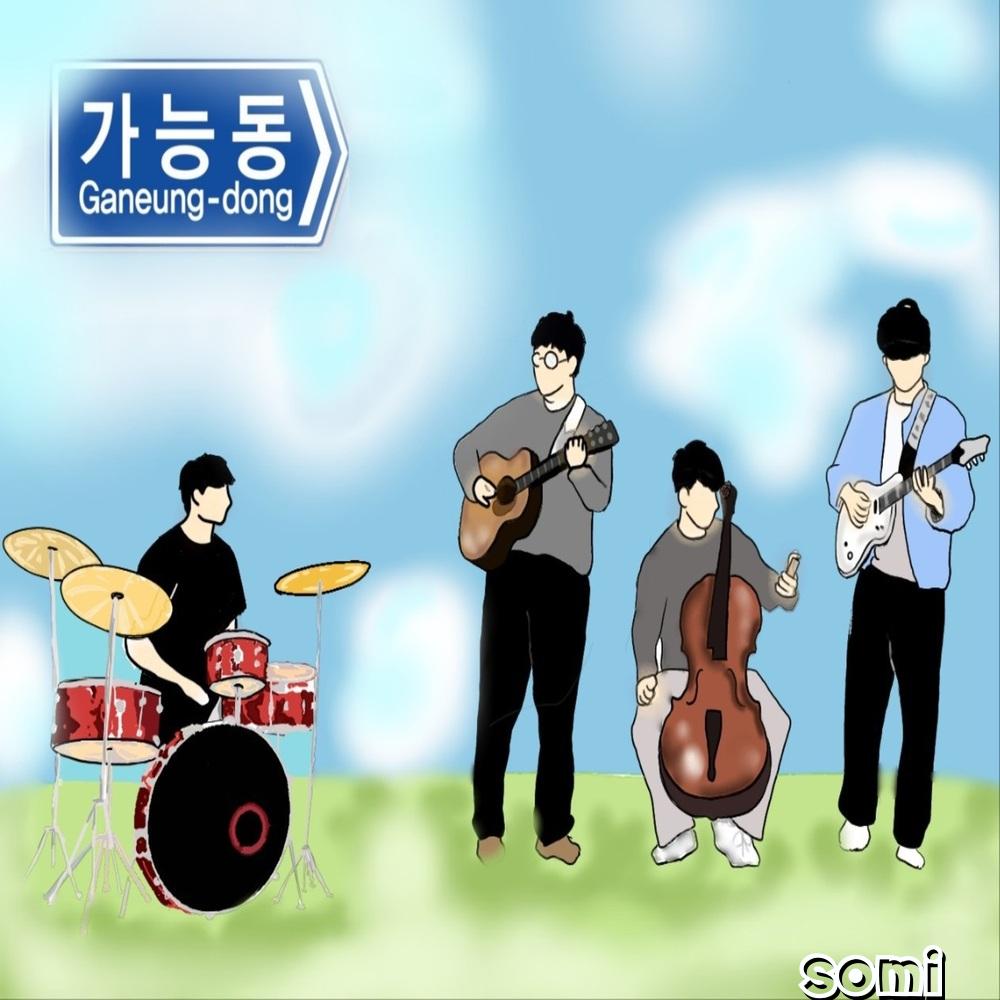 Image Cover